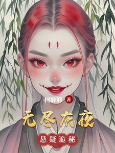 无尽的灰色