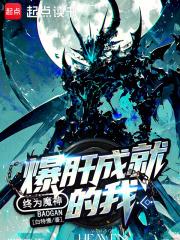宇宙魔人