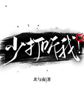 少打听别人的私事的说说