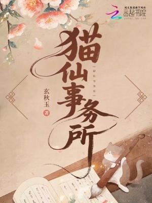 猫仙儿视频大礼包