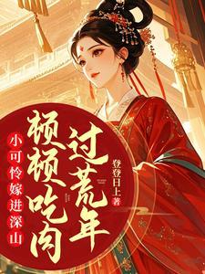 小可怜的
