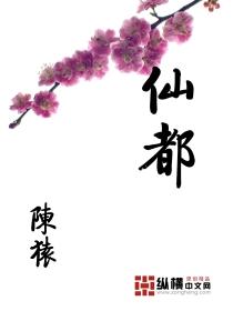 仙都小赤壁