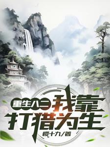 训猎犬视频