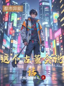 这个是不是古董能值多少钱