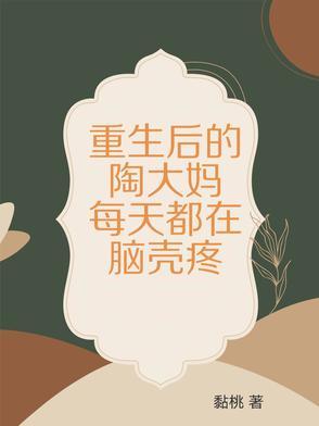 穿越七零吃瓜看戏