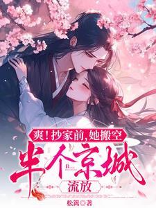 流放是怎么触发的