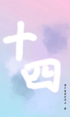 十四五社会民生成绩单出炉