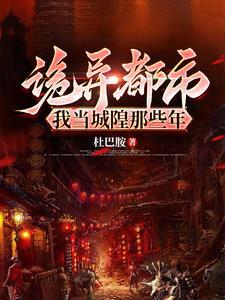 都市我