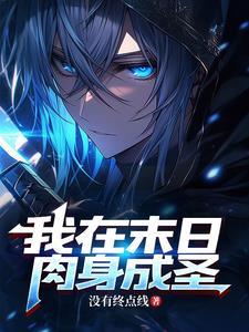 hp错乱的时空