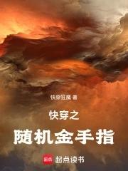 快穿之金手指cp