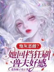 炮灰bate