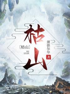 枯山水的由来