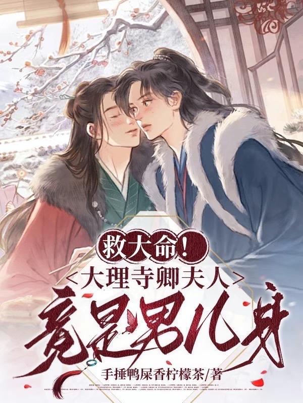 大理寺卿 全文
