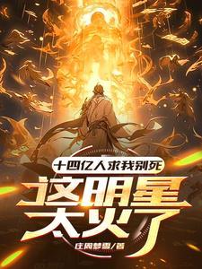 别不识抬举