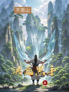 开局拜师帝释天