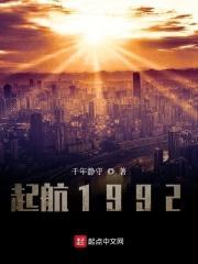 启航当风起时电视剧全集免费观看