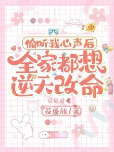 偷听jpg