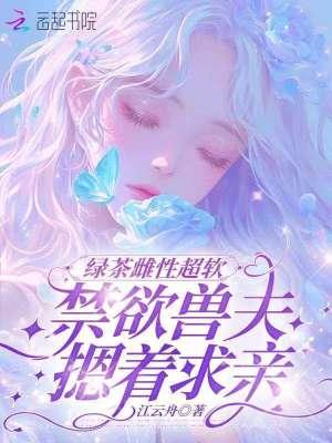 绿茶wapp