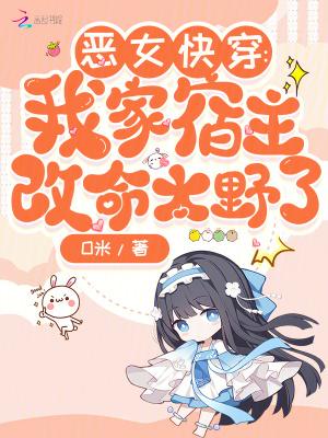 快穿一不小心就成了白月光
