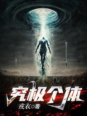 究极绿宝石 个体值