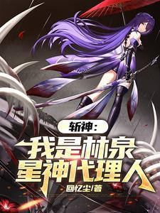 终抵群星!20