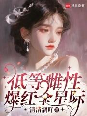 星际