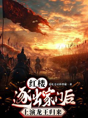 贾府败落的根本原因
