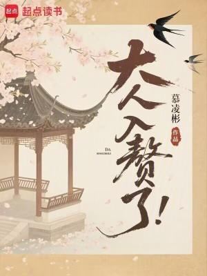 入赘by