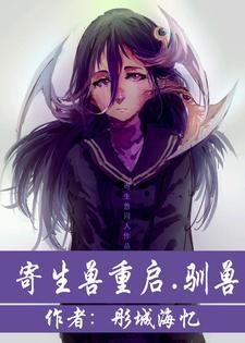 寄生虫人脑
