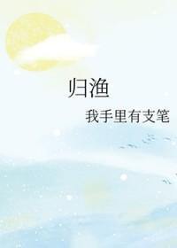 归渔核雕是机器核雕吗