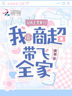 穿成七零小寡妇红叶似火