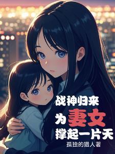 当年被陷害入狱