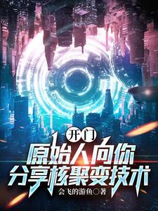 我向神明许愿文案