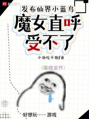 魔仙小蓝魔仙小蓝