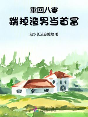 重回八零当团宠免费阅读