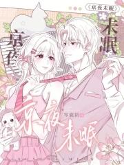 京夜吴人入眠