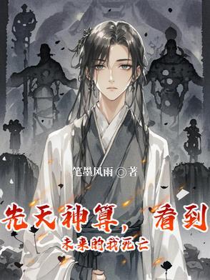 先天神邸