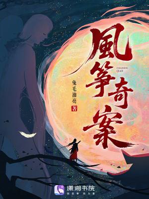 风筝揭秘