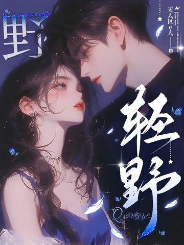 三邻by顾轻野