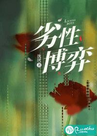 博弈偏好