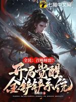 全民召唤游戏