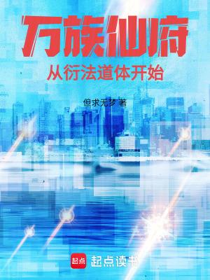 万族是什么