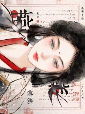 与病弱暴君朝夕相处免费阅读
