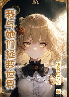 从零开始的异世界生活漫画