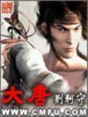 大唐不夜城