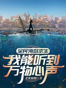 全民岛主最新版本