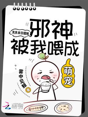 克系邪神
