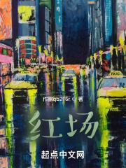 红场附近的景点