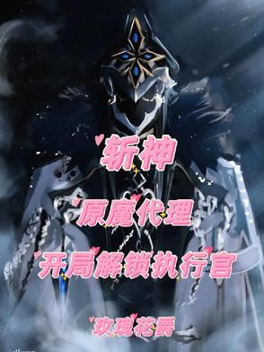 斩神刀斩魔刀