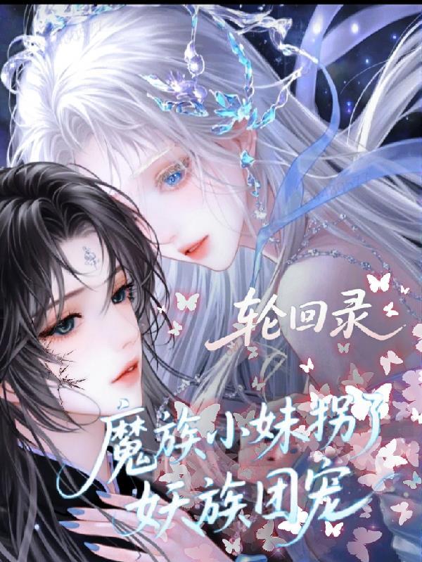 轮回mtf